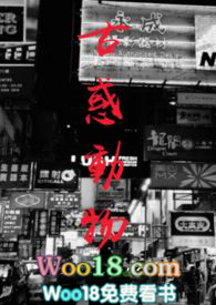 古惑动物（简)（古惑仔同人 东星乌鸦同人）